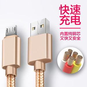 Câble USB de charge rapide 2026 pour A3/A5/A7 2016 Pro J2 2018, longueur 1/2/3 mètres, <span class=keywords><strong>chargeur</strong></span> de synchronisation de données V8 - Product Image 3