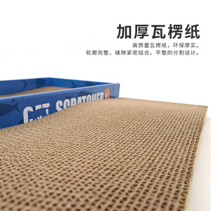 ที่ลับเล็บแมว Le You Pai ขนาด 45x20.5x5.5 ซม. ทำจากกระดาษแข็ง ทนทาน ของเล่นสัตว์เลี้ยงสำหรับใช้ในบ้าน - Product Image 3
