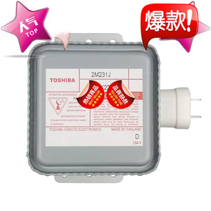Magnétron à micro-ondes Toshiba 2M231J 520W refroidi par air à fréquence fixe pour fours à micro-ondes - Product Image 1