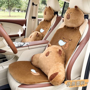 Coussins de siège de voiture Kapibala en peluche, chauds pour l'hiver, extra doux, design de dessin animé pour la décoration intérieure de voiture - Product Image 3