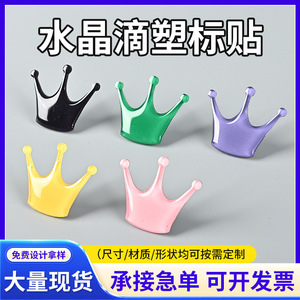 Pegatinas Personalizadas Wei Hao de Resina Epoxi para Autos, Etiquetas Coloridas Autoadhesivas con Logotipo de Coche, Material de Resina Ecológico - Product Image 5