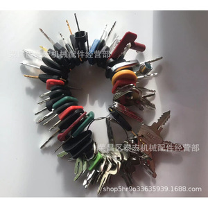 ชุดกุญแจ70ดอกใช้ได้กับ5P8500โตโยต้า H800 777 14601 JCB MTD 9901 787 - Product Image 1