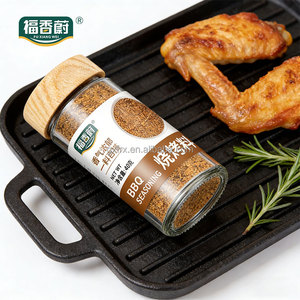 정통 중국식 바베큐 시즈닝 파우더 매콤한 커민맛 프리미엄 품질 천연 재료 양꼬치용 - Product Image 1