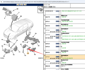 Nouveau lien de capteur d'angle OE 527381 1695174780 pour <span class=keywords><strong>Peugeot</strong></span> <span class=keywords><strong>508</strong></span> 407SW Citroen C5 C6 - Product Image 2