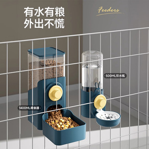 Automatic Pet <b>Feeder</b> 1400ML Hanging Food Dispenser With 500ML Water Bottle For <b>Cats</b> Dogs Cage Use - Product Image 1