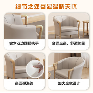 Age-friendly Solid <b>Wood</b> Chaise Lounge For Elderly Comfortable Sitting Furniture Oak <b>Frame</b> Foam Filling - Product Image 4