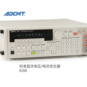 เครื่องวัดไฟฟ้าสถิตแบบพกพาความแม่นยำสูง Adcmt Digital Electrometer 8252 ผลิตในญี่ปุ่น - Product Image 4