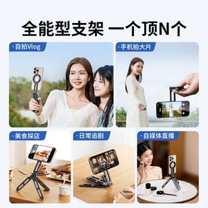 Aluminum Alloy Magnetic Phone Holder Foldable <b>Desktop</b> <b>Stand</b> For Live Streaming And Office Use - Product Image 5