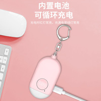 Alarme anti-agression rechargeable portable avec lampe torche, chargeur intégré, alarme de sécurité personnelle, porte-clés