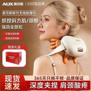 AUX Shoulder Neck Massager Rechargeable Kneading Massage Device For Back And Neck Relief - Product Image 3