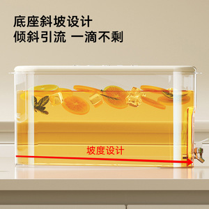 Cold Water Pitcher With Faucet Large Capacity Refrigerator Juice Container Food Grade <b>Plastic</b> Sealed Easy Operation - Product Image 5