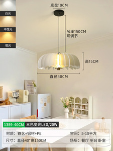 Style nordique Simple Moderne Restaurant Lustre 60W Citrouille Lampe pour Salle À Manger Cuisine Îlot Chambre 3000K Température De Couleur - Product Image 6