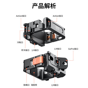DJI Pocket 4 3กรอบต่อขยายอเนกประสงค์, ทำจากอะลูมิเนียมอัลลอยสำหรับกล้อง OSMO - Product Image 4