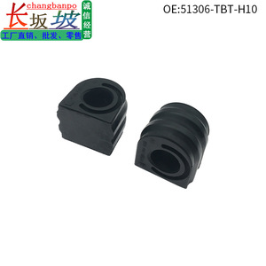 Tianjing Half Front <b>Stabilizer</b> Bar Bushing 51306-TBT-H10 For Honda 2019-2024 Open End Rubber - Product Image 5