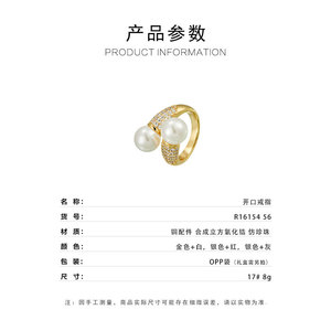 Luxury Open <b>Ring</b> With Micro Set Zircon And Faux Pearl <b>Adjustable</b> For Index Finger Everyday Wear - Product Image 3