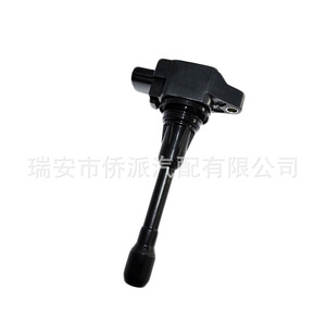 Bobina de Encendido Nissan 22448JA00A 224481KT1A Repuesto para Uso Automotriz - Product Image 4