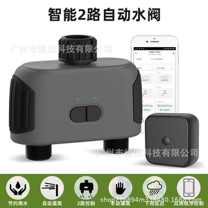 Temporizador de Riego Inteligente para Jardín, Controlador de Riego Automático de Doble Salida, Control Remoto por Aplicación, Plástico para Exteriores - Product Image 2