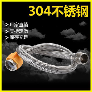 Tuyau flexible tressé en acier inoxydable Zimani 1/2 po avec raccord de plomberie à filetage interne et externe, tube d'extension - Product Image 5