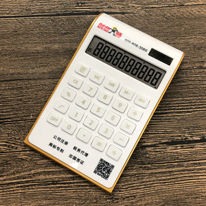 Congyi2236 Solar Powered Calculator 12 Digits Business Gift With Logo Printing Available - Product Image 3