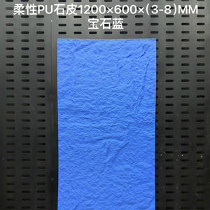 3D Mantar Taş Duvar Paneli Endüstriyel Tasarım Tarzı Dış Cephe Yapay Kaplama PU Taş Sahte Kaya Su Geçirmez - Product Image 5