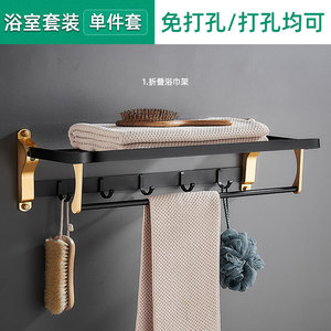 Nhà Máy Trực Tiếp Hợp Kim Nhôm Phòng Tắm Khăn Giá Sáu Bộ Với Mặt Dây Chuyền Điện Thoại Di Động Và Mô Chủ - Product Image 6