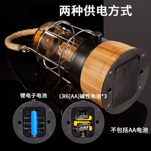 Lde Camping Lantern Led <b>Battery</b> <b>Operated</b> Wood Base Multi Function Outdoor Use - Product Image 5