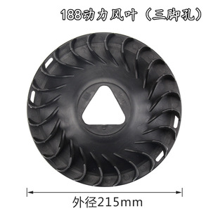 Ventilador de Aire Caliente Power Wind Triangle 168F170 para Motor de Gasolina con Orificio para Generador de Aceite, Aspas de Enfriamiento para Radiador - Product Image 3