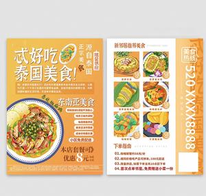 <span class=keywords><strong>Folleto</strong></span> de papel Premium personalizado <span class=keywords><strong>Folleto</strong></span> Manual de instrucciones <span class=keywords><strong>Folleto</strong></span> Plegable <span class=keywords><strong>Folleto</strong></span> plegable Catálogo Impresión de logotipos Tipo de papel elegante - Product Image 1