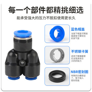 Pneumatic Fittings Y Type <b>Quick</b> Connect Adapter 6 4 8 6 mm Size Air Tube <b>Connector</b> for Industrial Use - Product Image 5