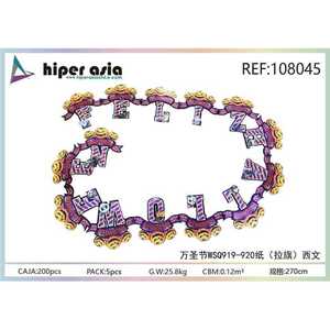 Striscione di Halloween con zucche e teschi decorazioni per feste Festive per il ritorno alla scuola diploma Diwali natale; Forma di bandiera - Product Image 1