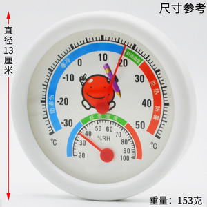 Higrómetro, Tipo de Puntero, J16004, Medidor de Humedad y Temperatura, Instrumento de Enseñanza para Escuelas Secundarias - Product Image 5