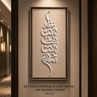Art mural moderne en toile beige avec calligraphie arabe 3D faite à la main, sculpture en relief blanche, pour hall d'hôtel, couloir, projet OEM personnalisé en gros