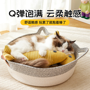 Jouets pour chats, jouets en peluche à la catnip en forme de poisson en toile de jute pour stimuler les chats, jouets à la catnip pour animaux de compagnie - Product Image 2