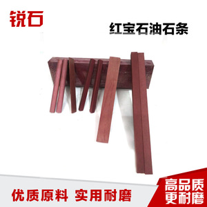 Ruby Petroleum Stone 150X20X10mm Rectangular Triangular Cylindrical Set 10 Piece Abrasive Aluminum <b>Oxide</b> For Polishing - Product Image 2