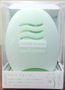 Difusor de Aromas Portátil, Personalizado, de Plástico, con Batería, Tipo Ventilador, para el Hogar y la Oficina, sin Agua, para Aromaterapia, Venta al Por Mayor - Product Image 5