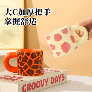Cute Cartoon Ceramic <b>Mug</b> 301-400ml <b>Reusable</b> For Coffee Tea General Use - Product Image 5