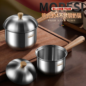 Casserole à lait MoreSi en acier inoxydable 304 avec couvercle, poignée en bois de hêtre, casserole non revêtue, casserole multifonctionnelle - Product Image 1