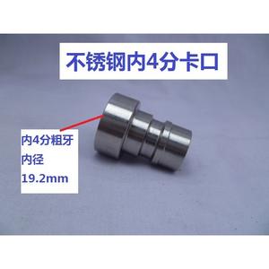 Adaptateur de robinet en acier inoxydable à 4 points, connecteur de sortie d'eau, aérateur pour machines à laver - Product Image 5