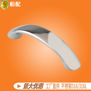 Piezas de Herraje Marinas de Acero Inoxidable de 168 mm, Material 316, Disponible en Varios Tamaños para Yates y Barcos de Pesca - Product Image 4