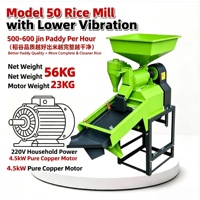 Décortiqueuse de riz modèle 50 à double vibration, haute performance, pour la séparation du son et du bran de riz, décorticage en une seule passe, pour ferme et atelier