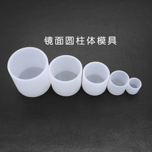 <b>Crystal</b> Epoxy Mold Cylinder 60x60mm 50x50mm 40x40mm 30x30mm 20x20mm For Jewelry Dried Flower Making - Product Image 3