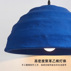 Suspension et lustre LED de style Wabi-Sabi bleu Klein, design nordique, hauteur réglable, taille moyenne, pour chambre et restaurant - Product Image 4