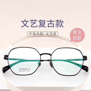 Montures de lunettes optiques géométriques pleine monture Guoda en titane pur avec verres en résine anti-lumière bleue unisexe 910 Origine Danyang - Product Image 2