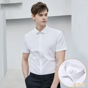 商务抗皱专业男士商务白衬衫定制男士极限切面领衬衫加大码