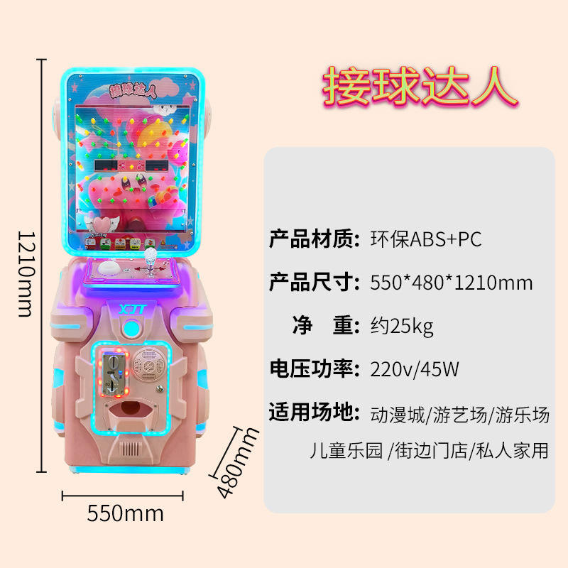 Expert en manipulation de balle