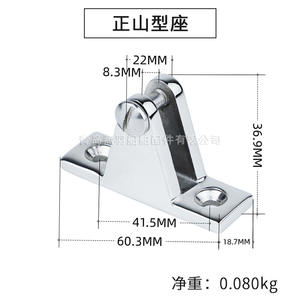 Accesorios de Anillo de Toldo Tipo Cuerno de Caballo con Base Universal en Forma de Montaña de Acero Inoxidable 316 para Yates - Product Image 2