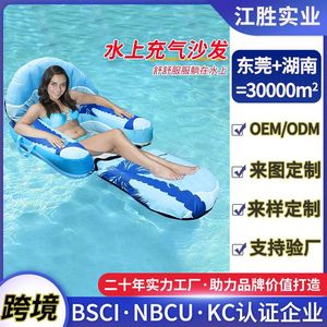 โซฟาเตียงลอยน้ำแบบพองลมพร้อมพื้นผิวตาข่าย ลอยตัวได้ดี พับเก็บได้ พกพาสะดวก สำหรับพักผ่อนในสระ - Product Image 5