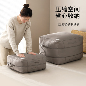 FaSoLa Quilt Storage <b>Bag</b> Gray Rectangle Clothing Organizer Bedroom Use <b>Compression</b> Storage For Down Silk Quilts And Bedding - Product Image 3