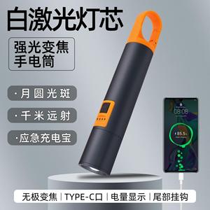 Mini linterna de luz suave, lámpara de camping recargable con zoom de 1000 lúmenes y gancho - Product Image 4