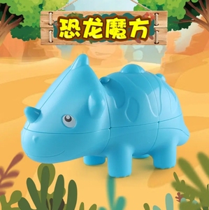 ขายร้อนปริศนา Cube การ์ตูนที่กําหนดเอง 3d Triceratops ไดโนเสาร์เมจิก Cube การศึกษาของเล่น - Product Image 4